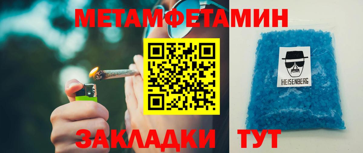 АМФ Premium Тамбов
