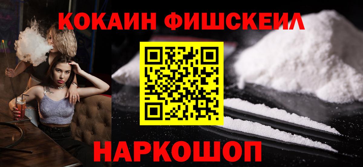 КОКАИН 98% Тамбов
