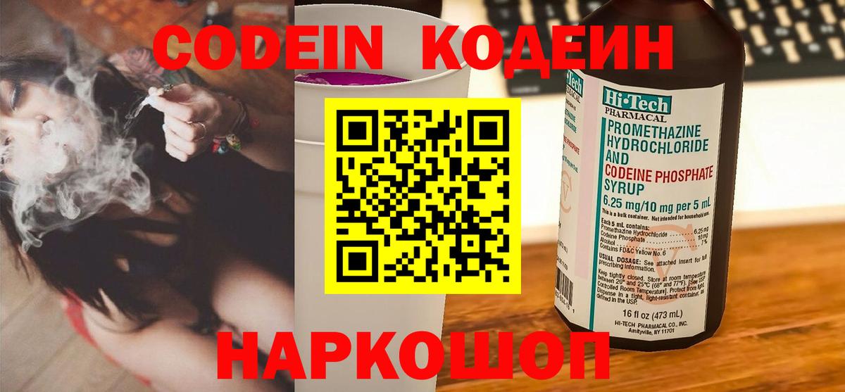 Каннабис Тамбов