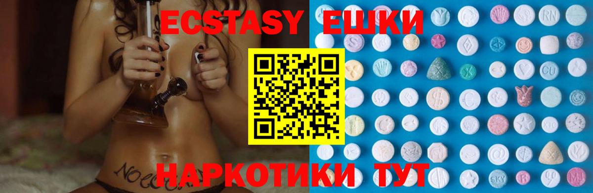 Ecstasy DUBAI  ЭКСТАЗИ Punisher  Ecstasy  Вход с VPN    ТОР  Тамбов 