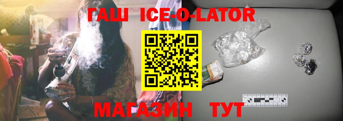 Тамбов  ГАШ hashish  Вход с VPN  ГАШ  ГАШИШ гашик 
