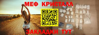 таблы Новозыбков