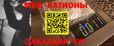 тгк Новокубанск