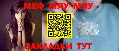 MDMA Premium VHQ Новодвинск