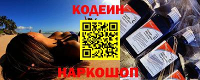 тгк Новокубанск