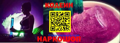 таблы Новозыбков