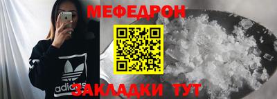 тгк Новокубанск