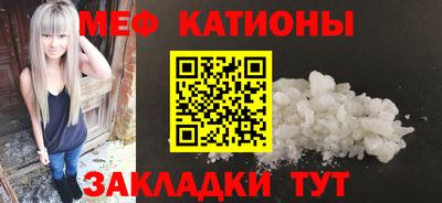 тгк Новокубанск