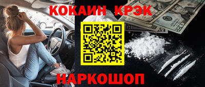 тгк Новокубанск