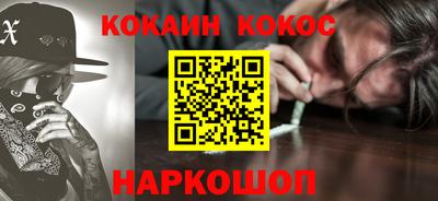 таблы Новозыбков