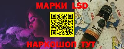 тгк Новокубанск