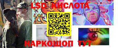 тгк Новокубанск