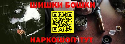 таблы Новозыбков