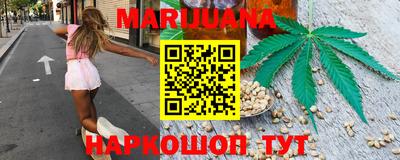 таблы Новозыбков