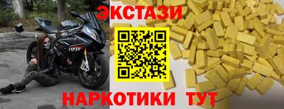 таблы Новозыбков