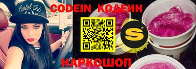 таблы Новозыбков