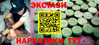 таблы Новозыбков