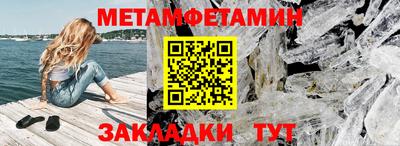 таблы Новозыбков
