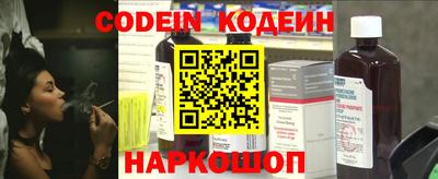 тгк Новокубанск