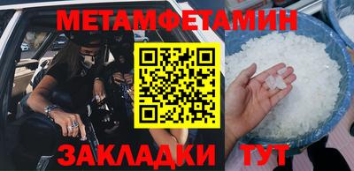 таблы Новозыбков