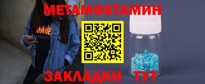таблы Новозыбков
