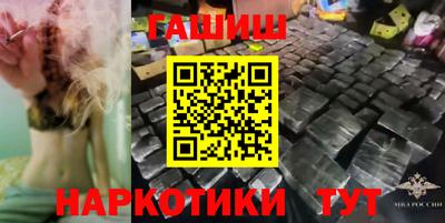 таблы Новозыбков