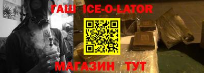 таблы Новозыбков