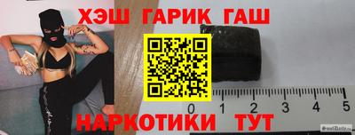 тгк Новокубанск