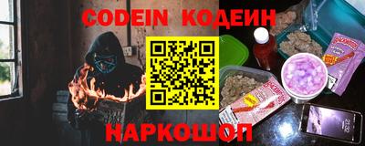 тгк Новокубанск
