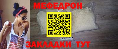 таблы Новозыбков