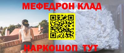 таблы Новозыбков