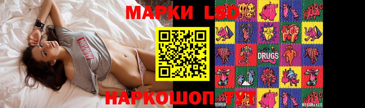 LSD-25 экстази кислота Тамбов