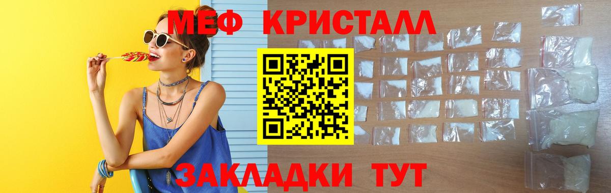 МЕФ Тамбов